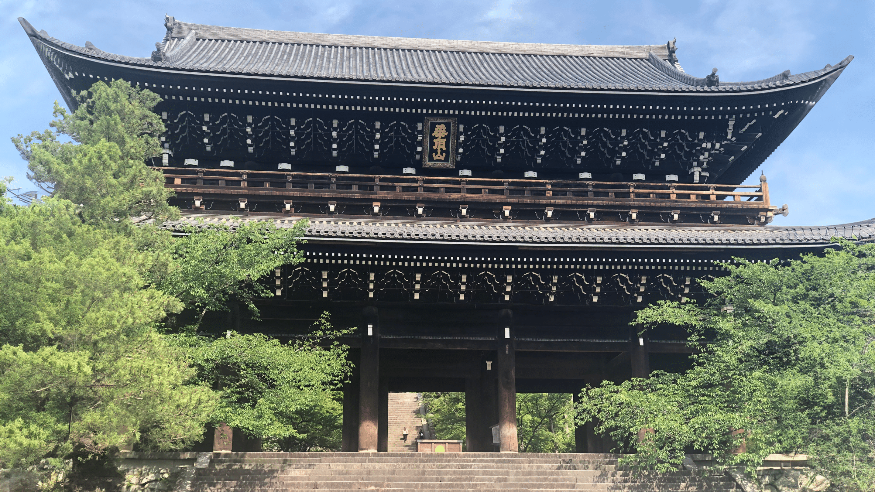 Chion-in Temple, Kyoto Japan